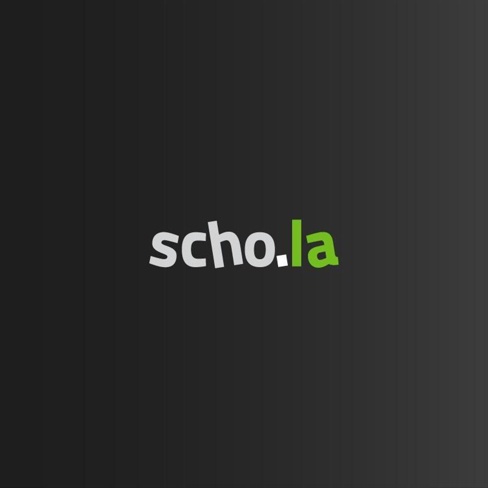 新規SNSサービス「scho.la」のロゴ作成