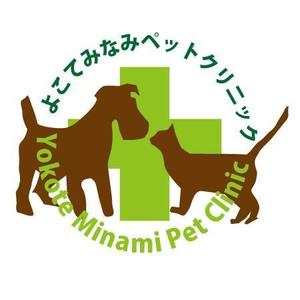 akane_designさんの「よこてみなみペットクリニック　Yokote Minami Pet Ｃｌｉｎｉｃ」のロゴ作成への提案