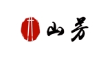 ぽんぽん (haruka322)さんの弊社のロゴ作成をお願いします✨への提案