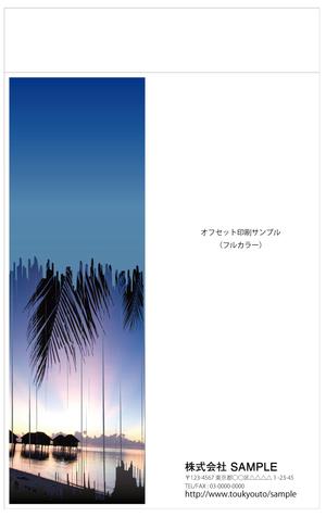 さんの印刷見本用のデザインをご提案ください。への提案