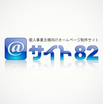 nobuya820さんのサイト制作ホームページのロゴへの提案