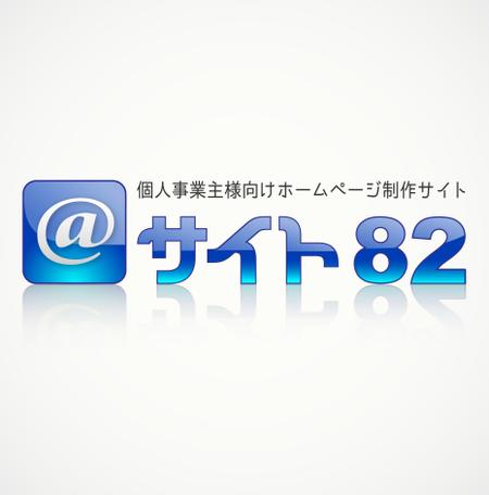 nobuya820さんのサイト制作ホームページのロゴへの提案