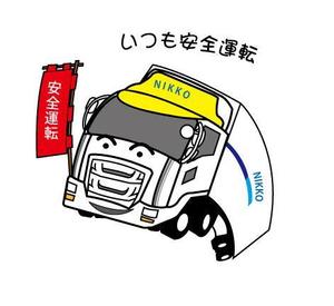 株式会社イーネットビズ (e-nets)さんのトラックをキャラクターにした自社ＬＩＮＥスタンプの作成への提案