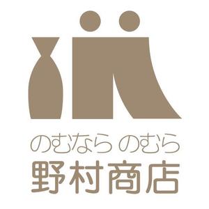 serve2000 (serve2000)さんの酒販小売店のブランドロゴ作成への提案