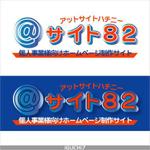 Iguchi Yasuhisa (iguchi7)さんのサイト制作ホームページのロゴへの提案