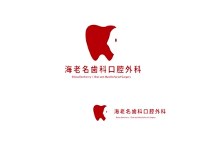 marukei (marukei)さんの新規開業する歯科医院のロゴ制作をどうぞお願いいたしますへの提案