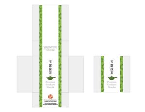 raydesign (hraydesign)さんの海外輸出用 オーガニック高級玉露抹茶のラベルデザインへの提案