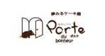 c-k-a-r-d-h (c-k-a-r-d-h)さんの夢みるケーキ屋　ポルテ　ロゴ制作依頼への提案