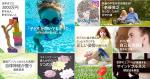 BASIC (do-basic)さんの出版社ホームページのバナー作成への提案