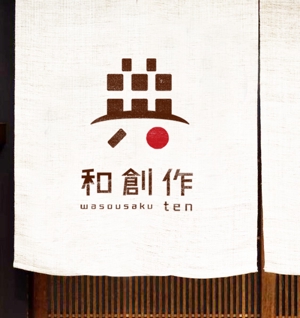 tori (kuri_kuri)さんの天然魚、播州百日鶏の和風創作料理店 「典」のロゴへの提案