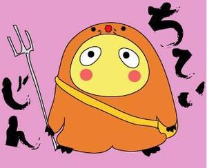 ６００%楽しい太郎 (Higashimikuni)さんの「地底人」のキャラクター制作　（商品化予定）への提案