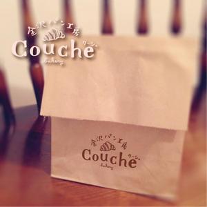 sai ()さんのベーカリー個人店　「金沢パン工房　Couche　～クーシュ～」のロゴ制作への提案