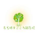 SUN-STUDIOさんの鍼灸院のロゴ作成への提案