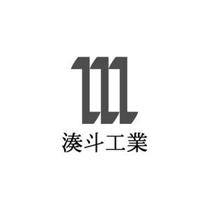 タカケソ (takakeso)さんの建設会社『湊斗工業』のロゴへの提案