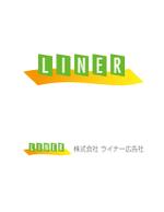 Pepper (ideogram)さんの広告配布会社「株式会社ライナー広告社」のロゴへの提案