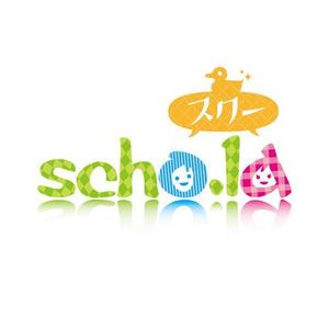 合同会社ハイカラメソッド (pimpan)さんの新規SNSサービス「scho.la」のロゴ作成への提案