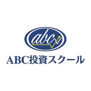 こぶなデザイン (botanique2009)さんの投資スクールのロゴへの提案