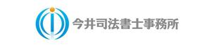 さんの司法書士事務所のロゴ作成への提案