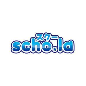 Cheshirecatさんの新規SNSサービス「scho.la」のロゴ作成への提案