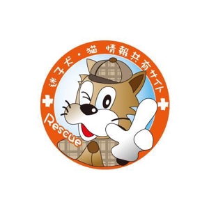 dwork (dwork)さんの迷子犬を救いたい！ 日本初の迷子犬(猫)相互情報サイトのキャラクターへの提案