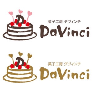 nocco_555 (nocco_555)さんの「菓子工房　ダヴィンチ」のロゴ作成への提案