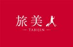 HFvision (HFvision)さんの【旅行ニュースサイト　旅美人ーTABIJINー】のロゴ制作への提案