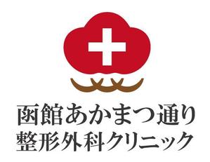 コバヤシリホ ()さんの新規開業の整形外科クリニックのロゴデザイン募集への提案