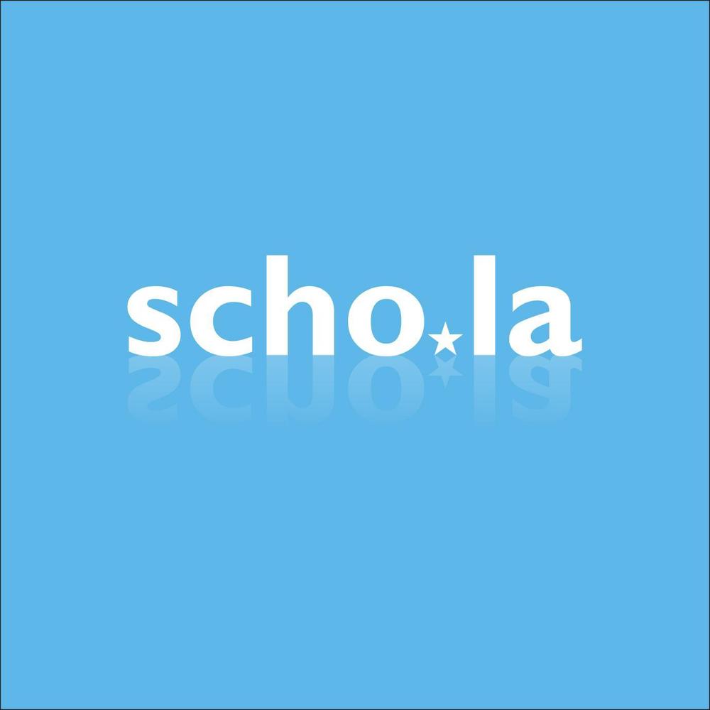 新規SNSサービス「scho.la」のロゴ作成