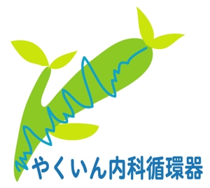 kusunei (soho8022)さんのクリニックのロゴ制作への提案