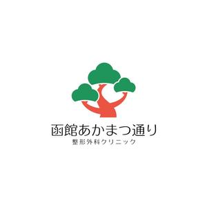 nabe (nabe)さんの新規開業の整形外科クリニックのロゴデザイン募集への提案