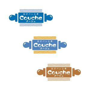 播工房 (harimal)さんのベーカリー個人店　「金沢パン工房　Couche　～クーシュ～」のロゴ制作への提案