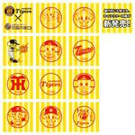 Pepper C (k_kunitomi)さんの阪神タイガース公認商品のバナー制作への提案