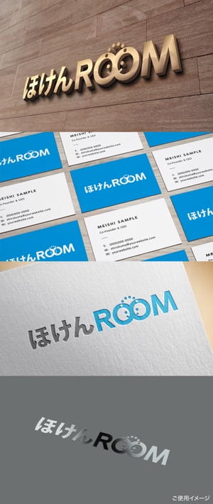 shirokuma_design (itohsyoukai)さんの保険のメディア・代理店「ほけんROOM」のロゴへの提案