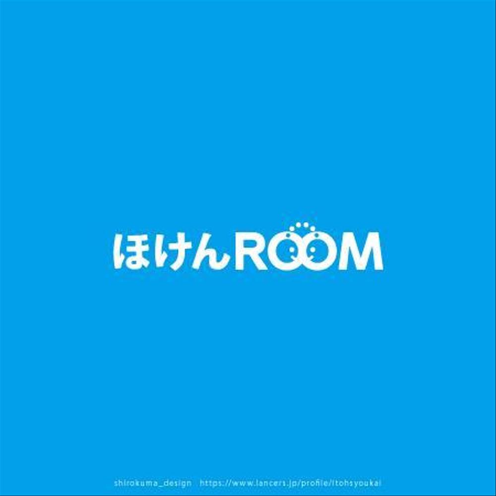 保険のメディア・代理店「ほけんROOM」のロゴ