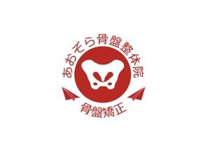ymdesign (yunko_m)さんの整体院 骨盤 ロゴ かっこいいへの提案