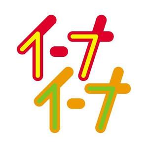 lafayette (capricorn2000)さんのアパレルショップ「1717」のロゴへの提案