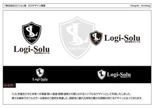 kometogi (kometogi)さんのロジスティクス＆ソリューションを目指す「株式会社ロジソル（Logi-Solu)」のロゴへの提案