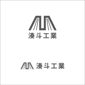 安原　秀美 (I-I_yasuhara)さんの建設会社『湊斗工業』のロゴへの提案