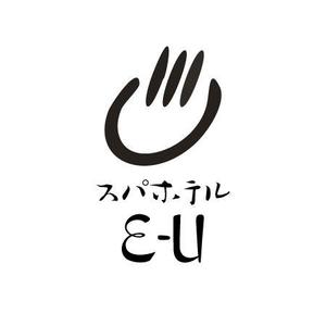 さんの温泉ホテル　スパホテルのロゴをお願い致します。への提案