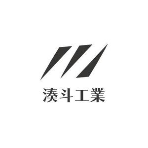 さんの建設会社『湊斗工業』のロゴへの提案