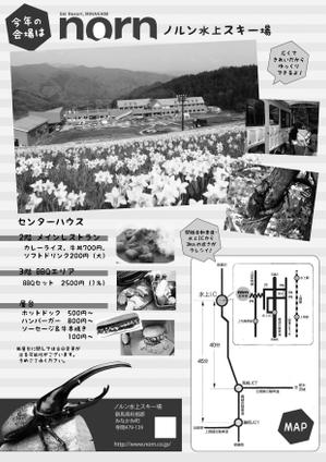 tewatashi desighn (yamaguchi_hi)さんの世界のクワガタカブト大集合のチラシへの提案