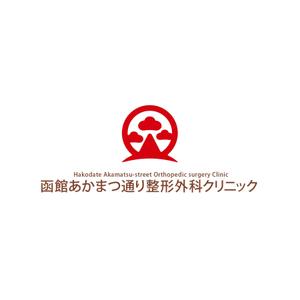 creyonさんの新規開業の整形外科クリニックのロゴデザイン募集への提案