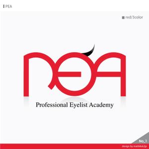 さんの日本初のプロアイリスト養成スクール「PEA」のロゴ作成への提案