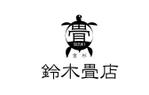 arc design (kanmai)さんの畳店のロゴ作成（商標登録なし）への提案