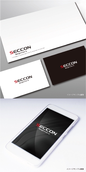 toiro (toiro)さんの日本最大のセキュリティコンテスト”SECCON”のビギナー向けイベントのロゴへの提案