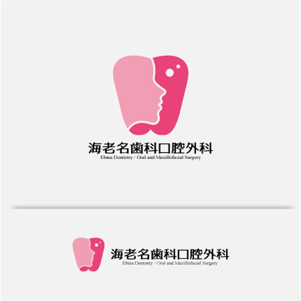 新規開業する歯科医院のロゴ制作をどうぞお願いいたします