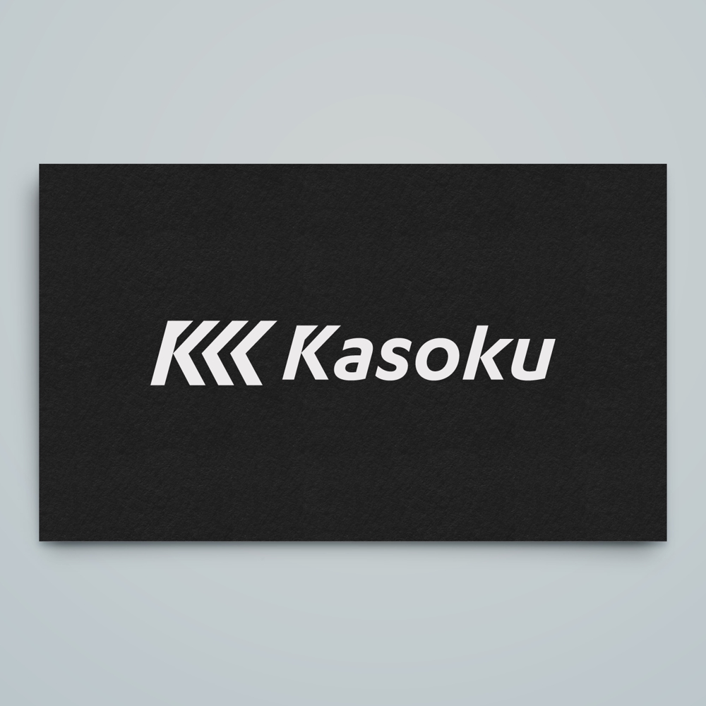 【グローバルに使えるロゴ希望！！】カソク株式会社（kasoku.co.,Inc)のロゴ