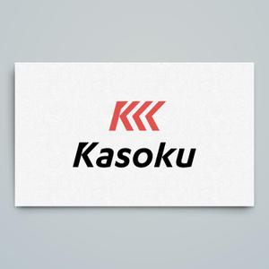 haru_Design (haru_Design)さんの【グローバルに使えるロゴ希望！！】カソク株式会社（kasoku.co.,Inc)のロゴへの提案