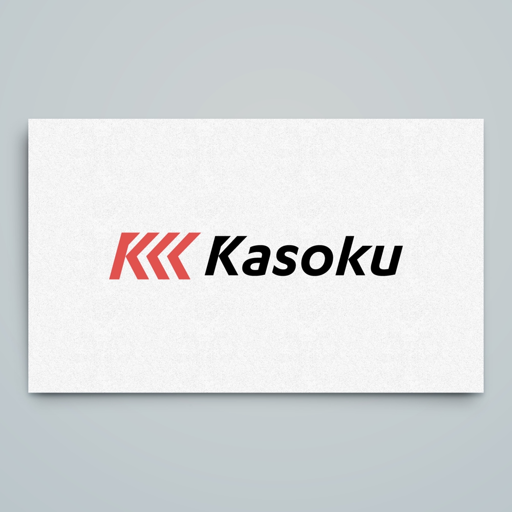 【グローバルに使えるロゴ希望！！】カソク株式会社（kasoku.co.,Inc)のロゴ
