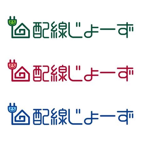 nabe (nabe)さんの新サービス（漢字、カナもOK）のロゴ作成への提案